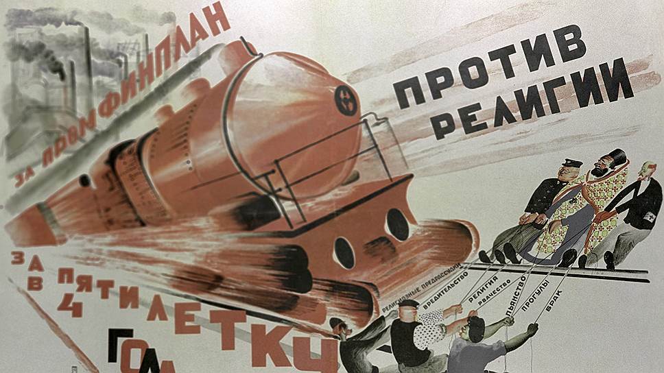 Публично объявлять себя атеистами сегодня решаются немногие