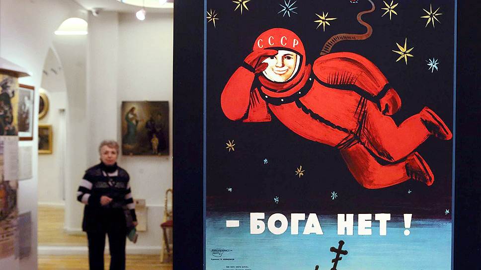 Антиклерикальные плакаты в Государственном музее истории религии уже не агитация, а исторические экспонаты