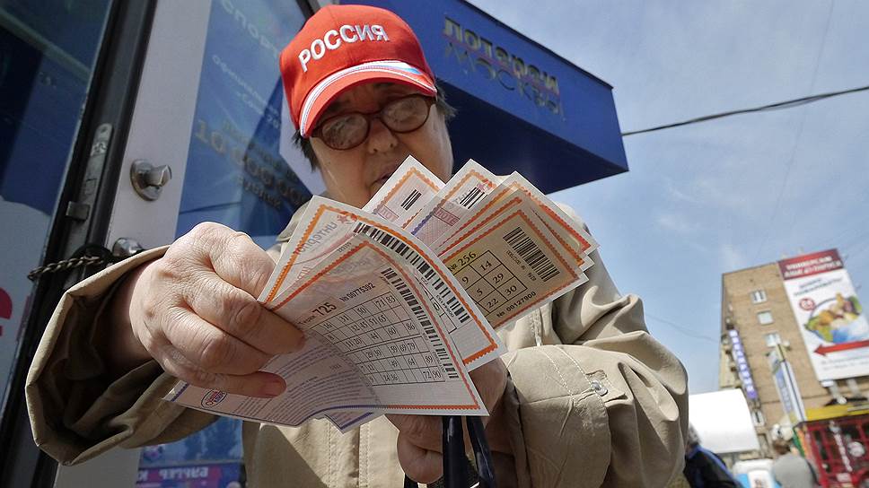 Для игроков в лотерею покупка билета — не финансовый риск, а персональный шанс на чудо 
