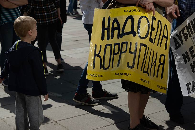 Воронеж 