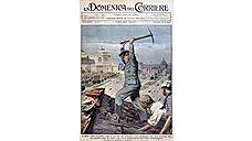 Дуче принимал активное участие в реконструкции города, когда не был занят войной