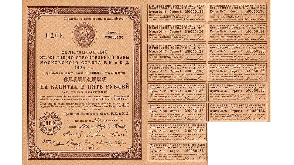 Жилищно-строительные займы и создание кооперативов лишь отчасти помогали решить остро стоящий квартирный вопрос 