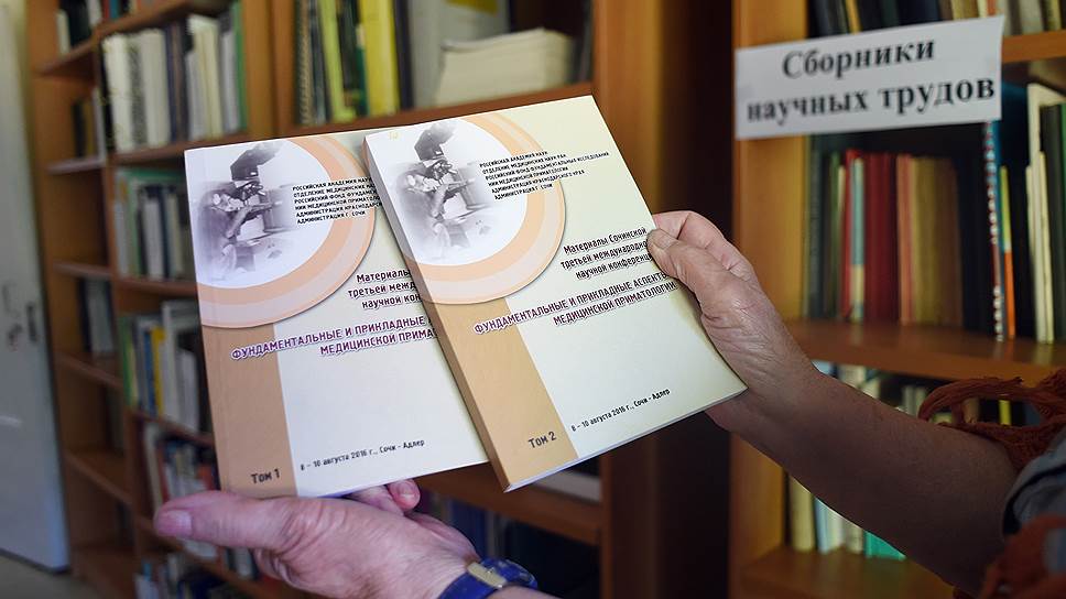 Ученые из экспериментального НИИ медицинской приматологии РАМН занимаются как прикладными исследованиями, так и фундаментальной наукой 