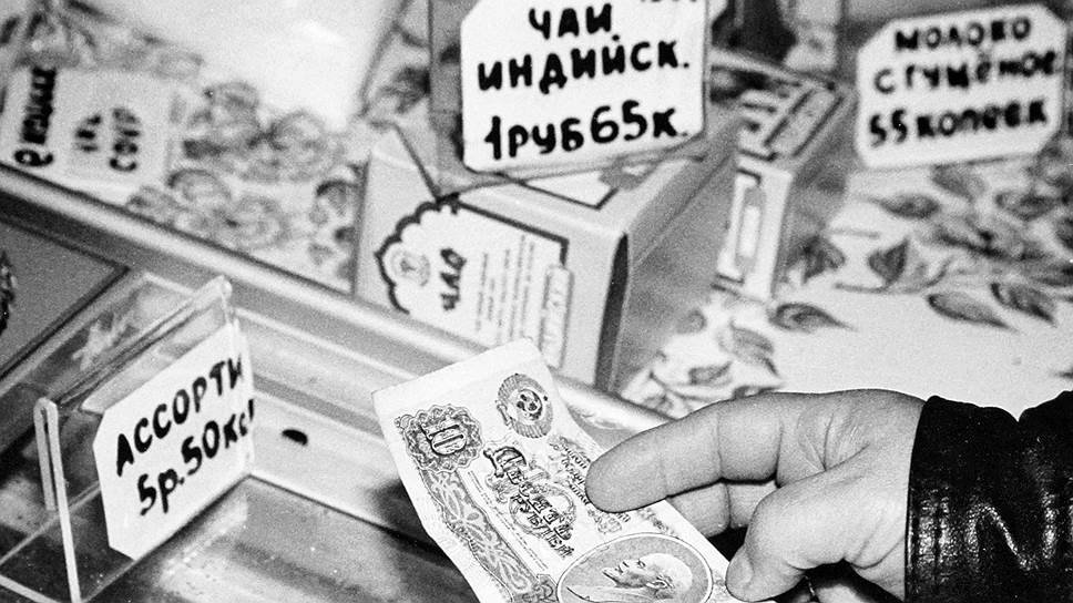 Цены сейчас примерно в 100 раз выше, чем в СССР, но если сегодня провести новую деноминацию, то точного соответствия с советскими ценниками мы в магазинах все равно не увидим 