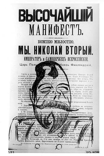 «Мы обсуждали его два дня и, наконец, помолившись, я его подписал»
