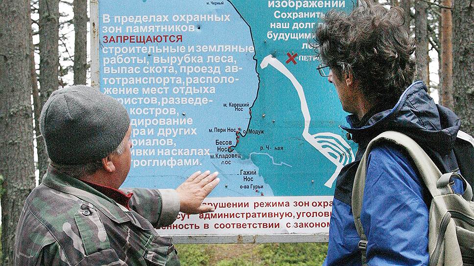 Правила поведения в охранной зоне петроглифов. К сожалению, соблюдаются далеко не всеми посетителями 