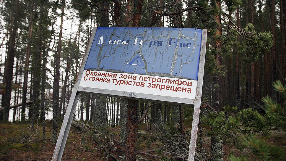 Примерно так выглядит доступная туристам информационная инфраструктура