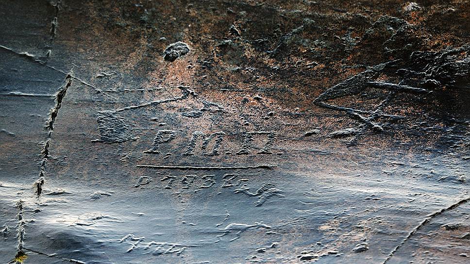 Еще в далеком 1932 году Бесов Нос посещали дикие туристы, не далеко ушедшие в своем развитии по сравнению с каменным веком