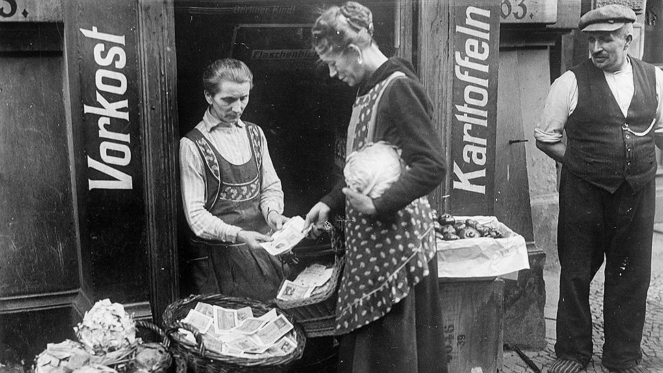 Из-за обесценивания марки простые немцы смогли уяснить смысл понятия «валютная корзина»