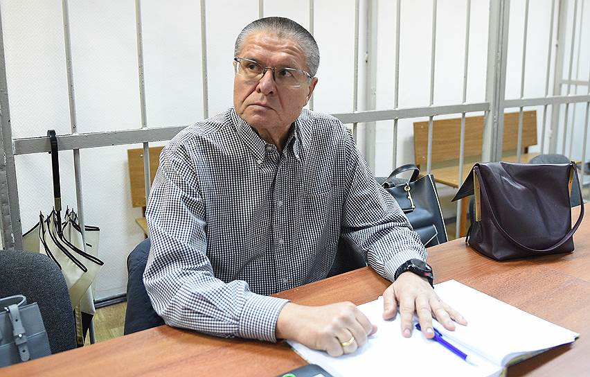 Бывший министр экономического развития России Алексей Улюкаев