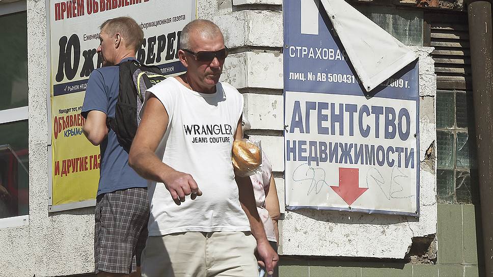 Сегодня крымчане больше озабочены оформлением недвижимости по российским законам, чем ее покупкой