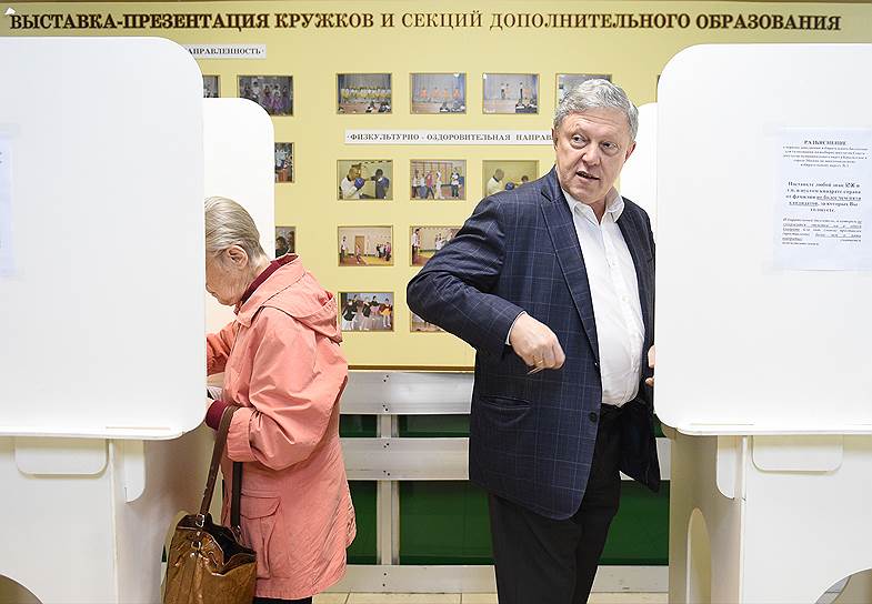 Председатель Федерального политического комитета партии "Яблоко" Григорий Явлинский во время голосования на избирательном участке в ГБОУ Школа № 1440