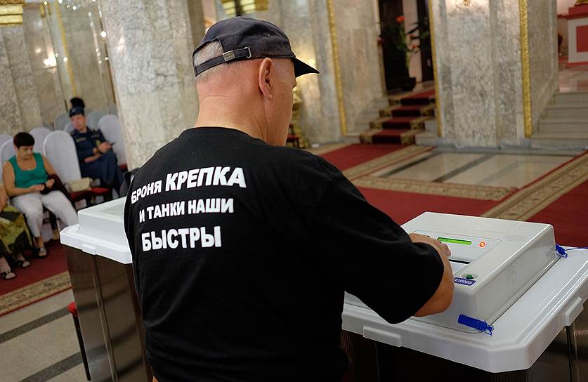 Единый день голосования в Краснодаре