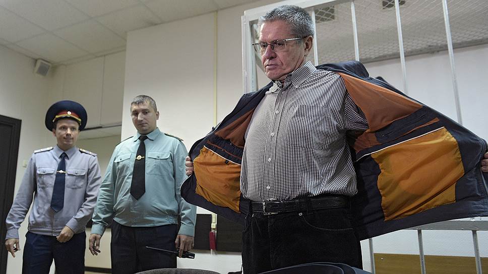Какое имущество изъяли у Алексея Улюкаева