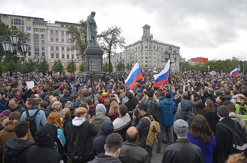 Москва 