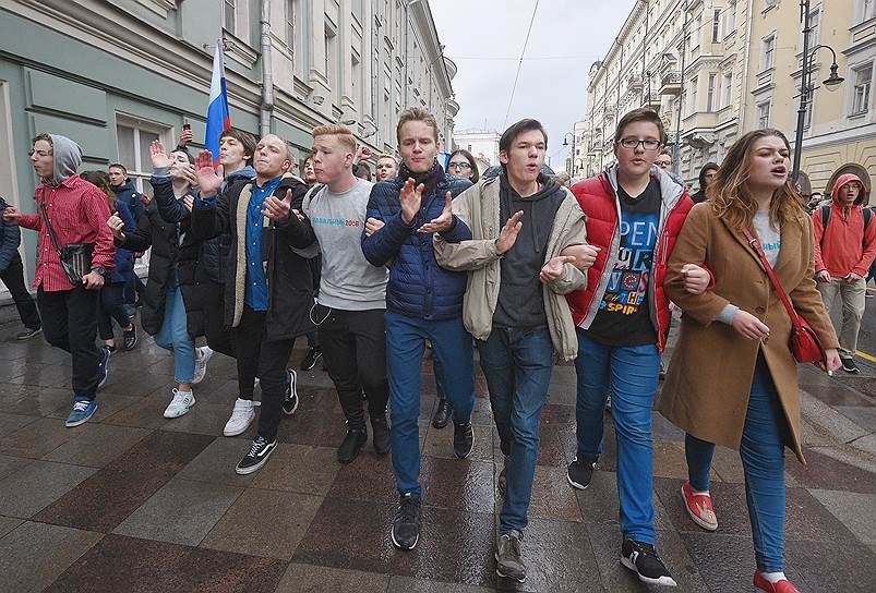 Москва 