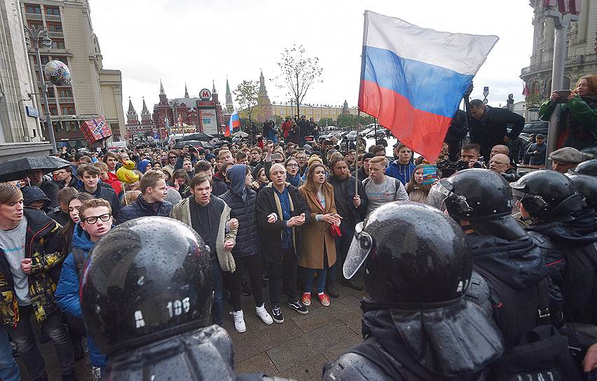 Москва 