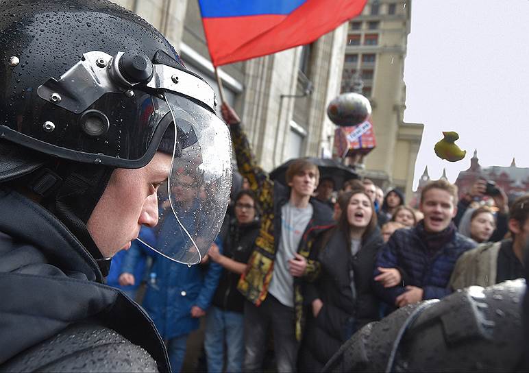 Москва 