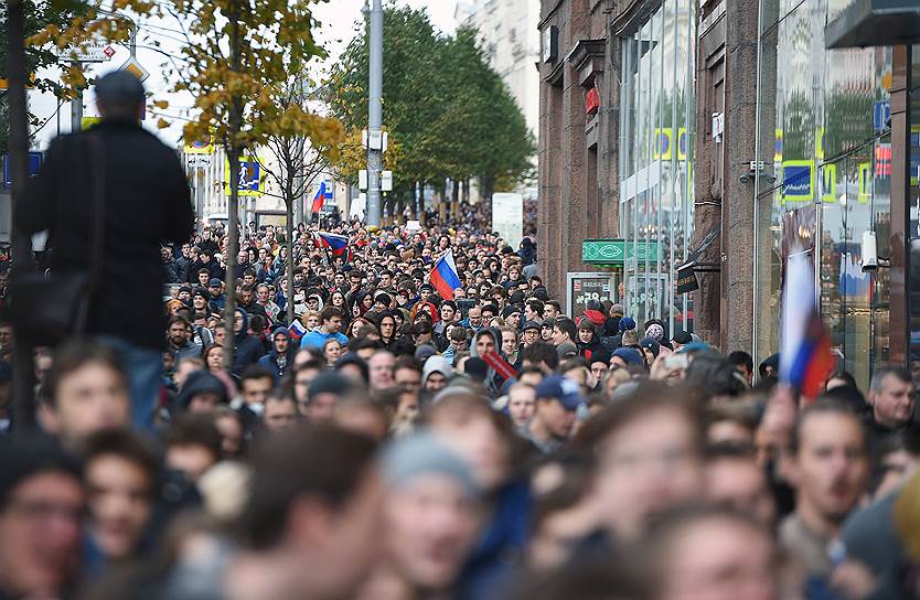 Москва 