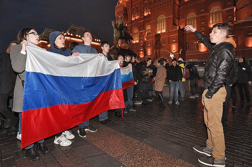 Москва 