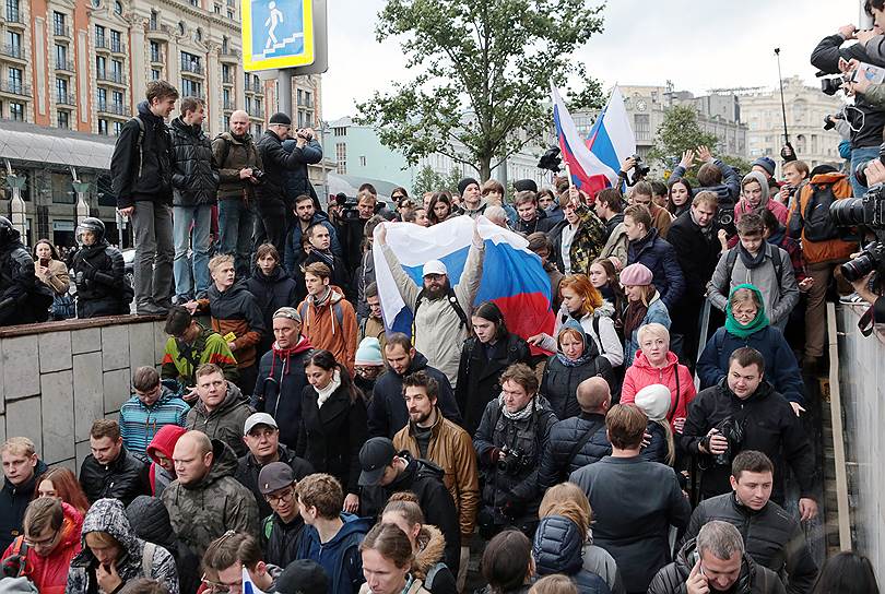 Москва 