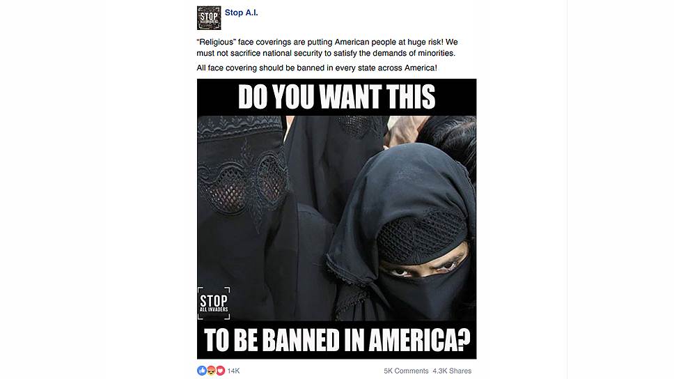 «Вы хотите, чтобы это было запрещено в Америке? Остановите захватчиков» 