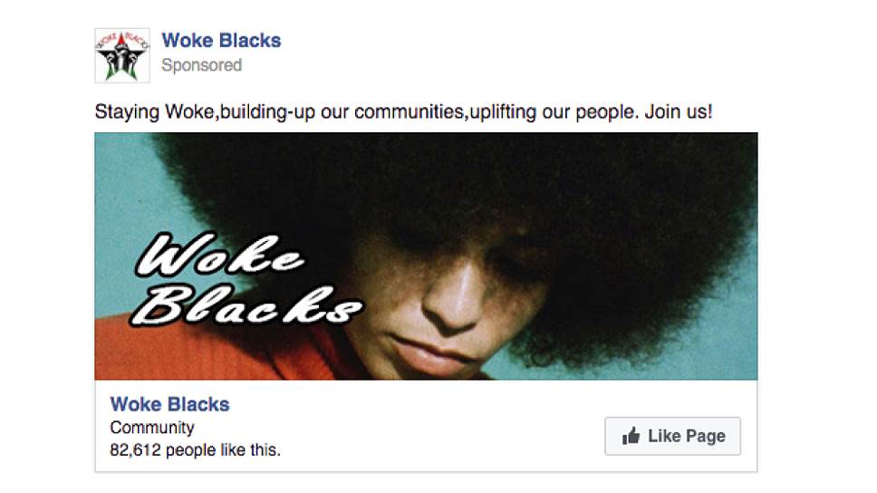 «Разбуди Черных» 