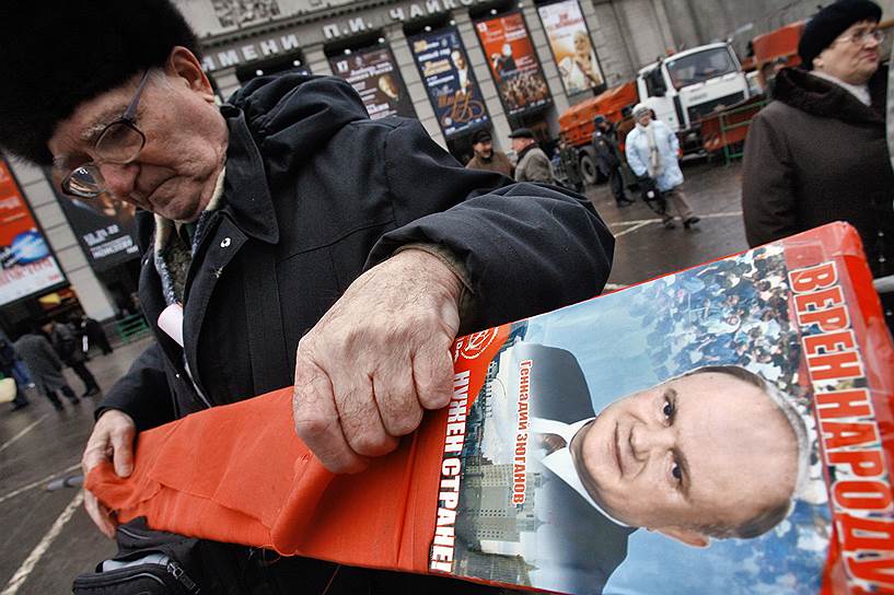 По данным ЦИК, сумма избирательного фонда лидера КПРФ составила 61,2 млн