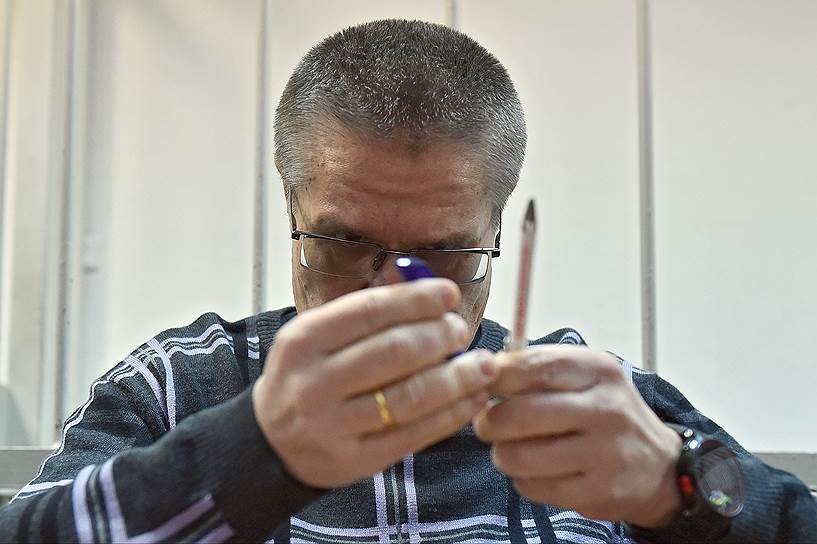 Бывший министр экономического развития России Алексей Улюкаев 