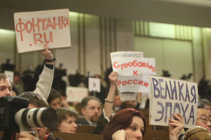 14 февраля 2008 года. Пресс-конференция президента России Владимира Путина