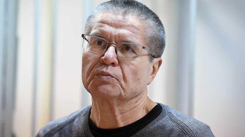 Осужденный Алексей Улюкаев