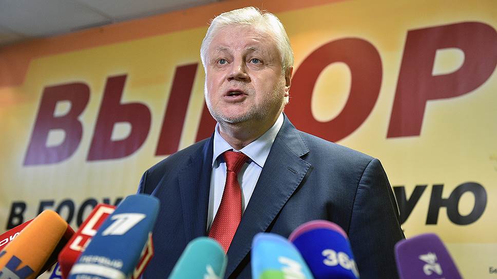 Лидер «Справедливой России» Сергей Миронов