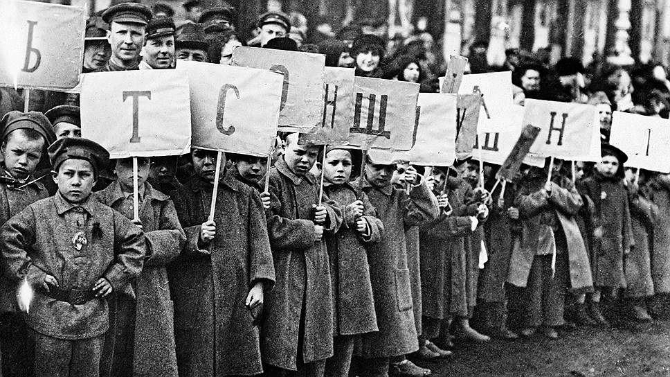 Как большевики свергли правила орфографии 