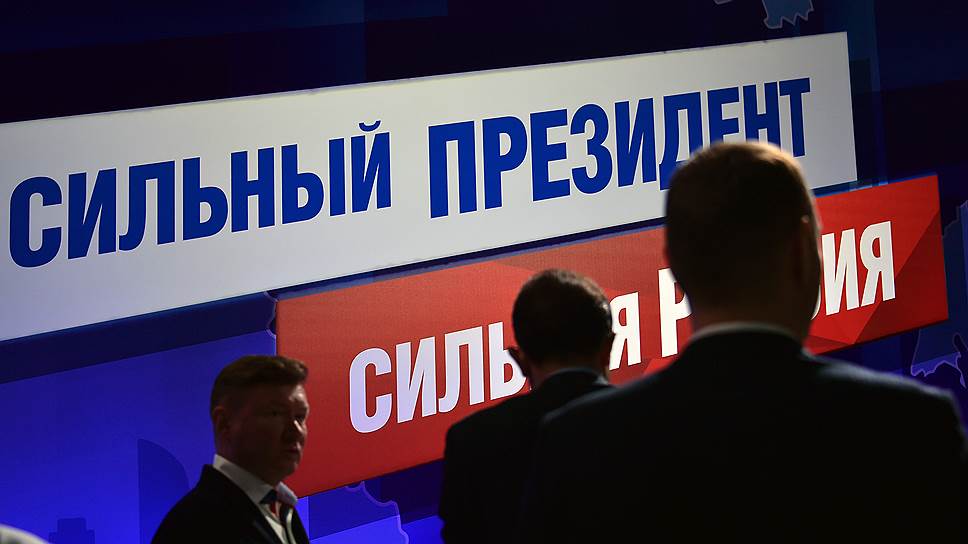 Инициативная группа выдвинула Владимира Путина в президенты России