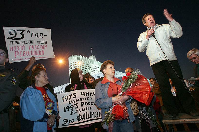 Господин Анпилов принимал активное участие в событиях сентября-октября 1993 года на стороне Верховного совета, был арестован, однако в феврале 1994 года выпущен по амнистии   На фото: Виктор Анпилов на митинге, приуроченном к событиям 1993 года, 3 октября 2003 года 
