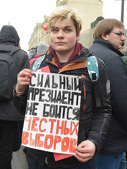 Акция сторонников Алексея Навального в Москве 