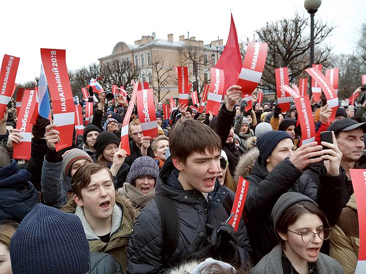 Акция сторонников Алексея Навального в Санкт-Петербурге 