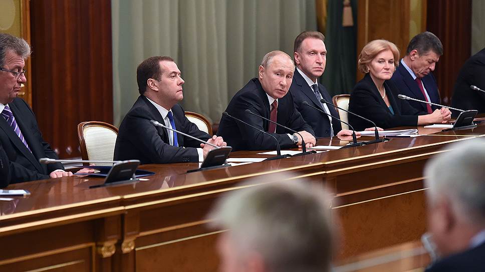 «Кремлевский доклад»
