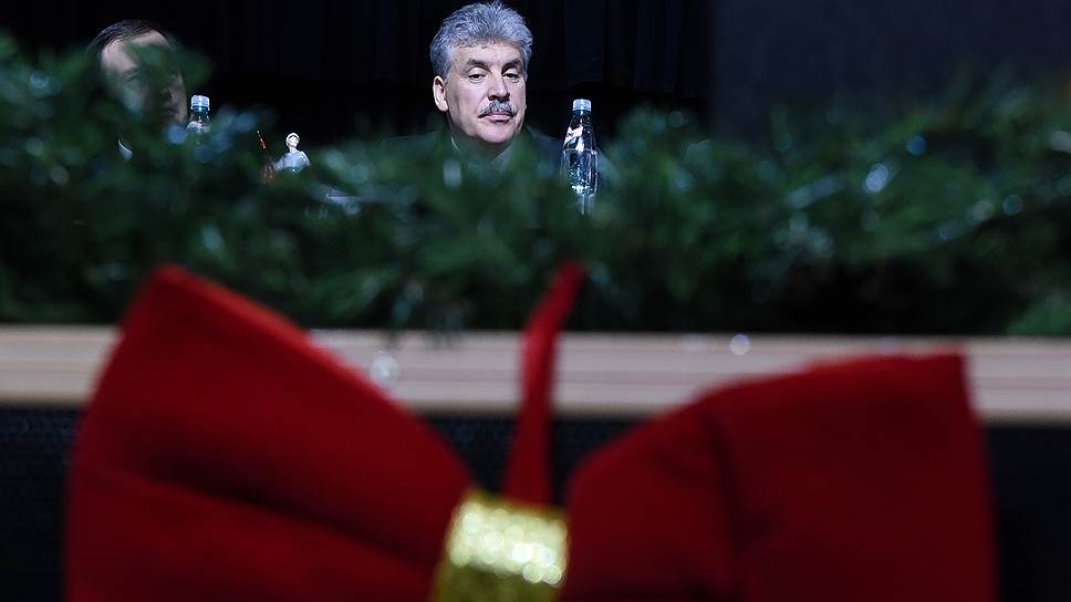 Кандидат в президенты РФ Павел Грудинин