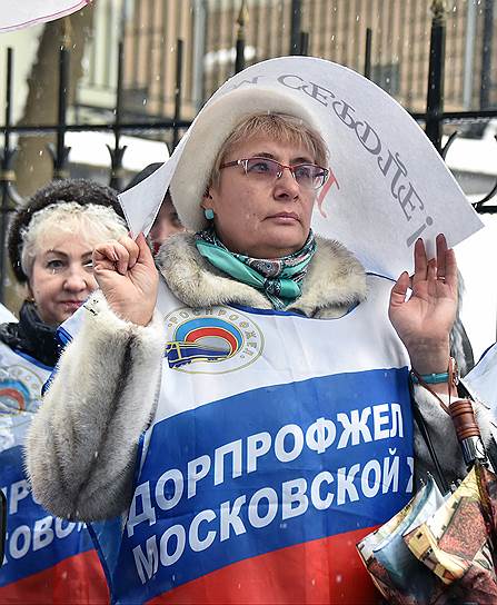 Москва
