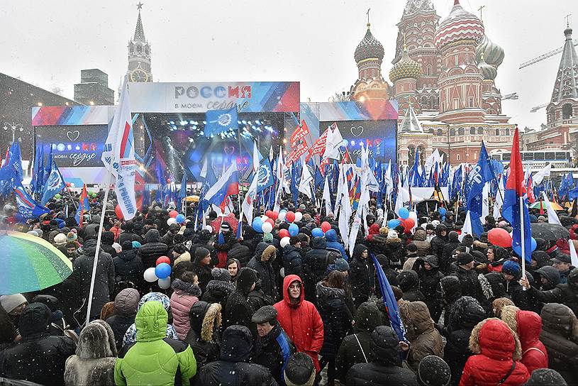 Москва