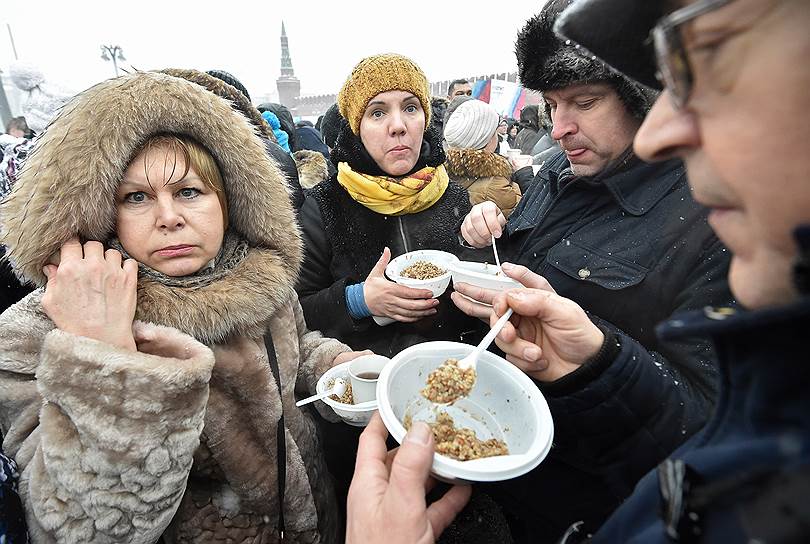 Москва