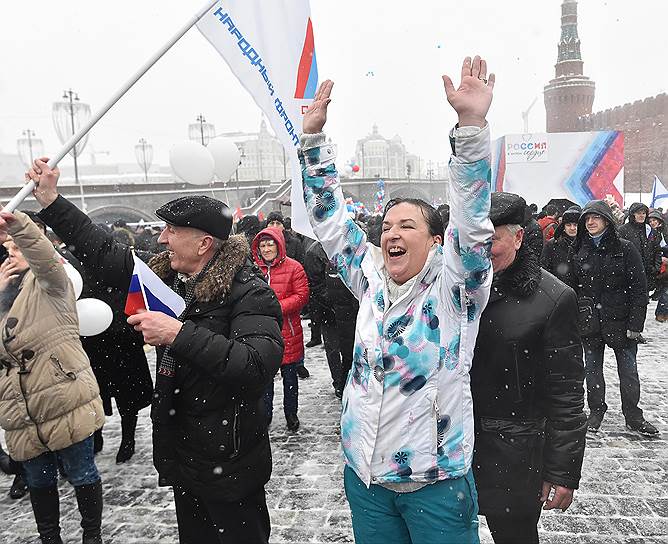 Москва