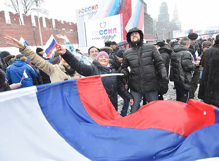 Москва