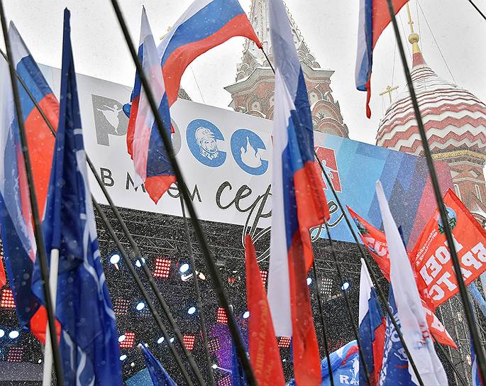 Москва