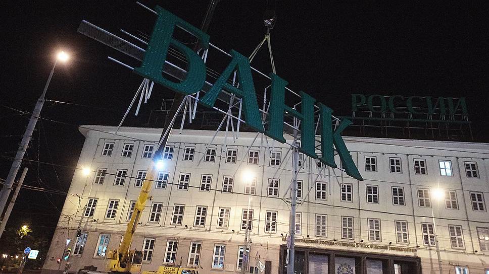 Госструктурам не даются банки