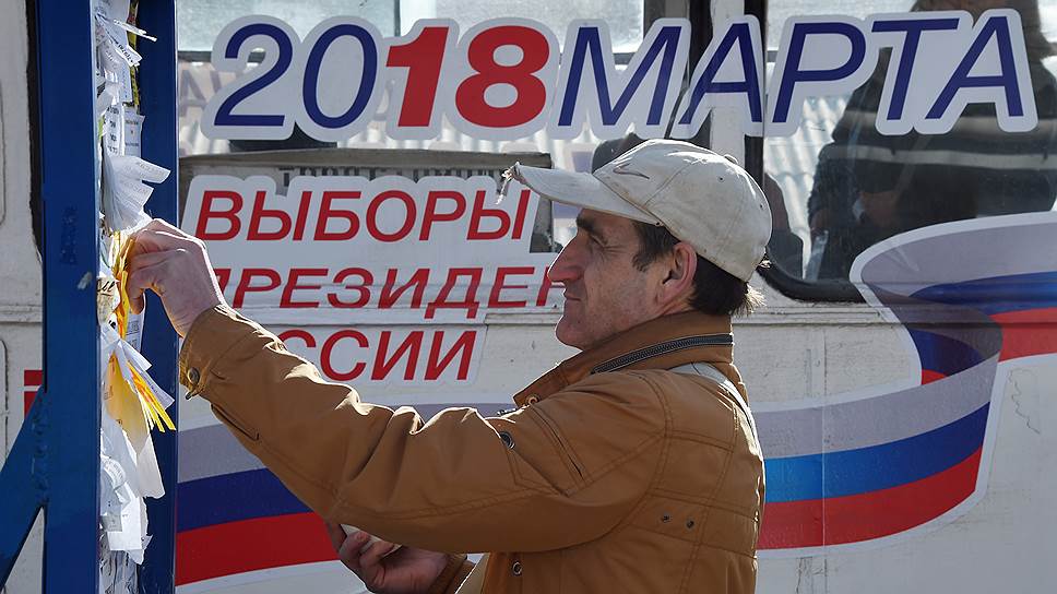 Что нужно знать о президентских выборах-2018 