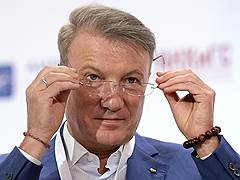 Герман  Греф