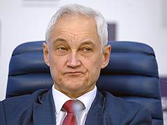 Андрей  Белоусов