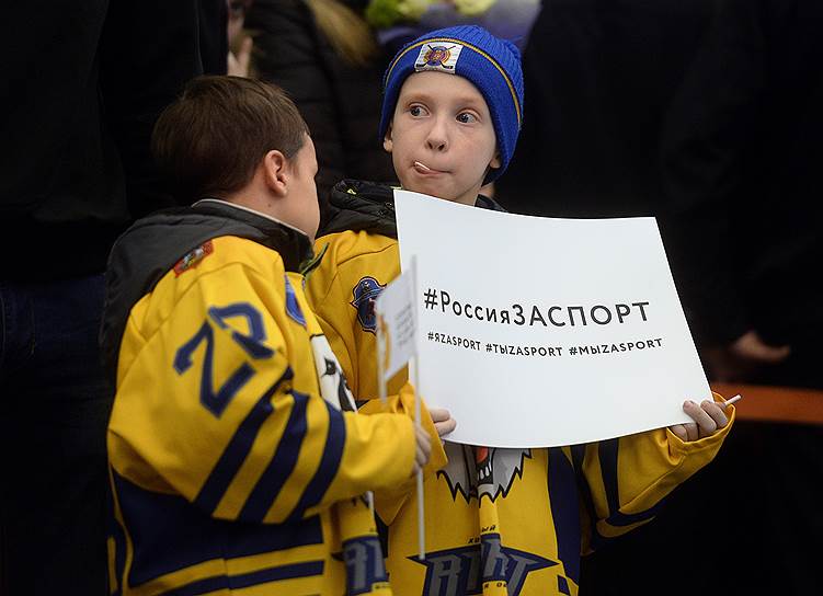 Болельщики встречают прибывающих спортсменов